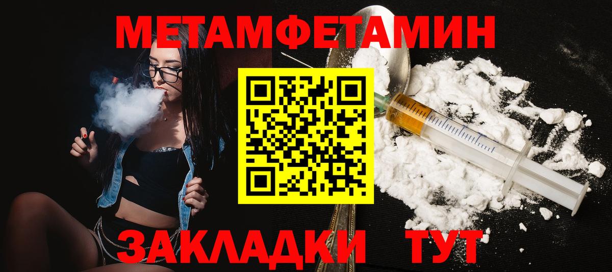 Amphetamine Розовый Мурино