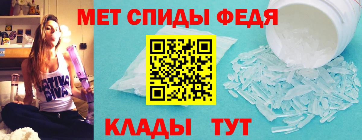 АМФ Premium  АМФЕТАМИН  Мурино  Вход с VPN 