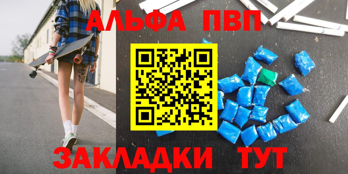 Мурино  А ПВП СК КРИС  Вход с VPN  APVP крисы CK  Alpha PVP Соль 