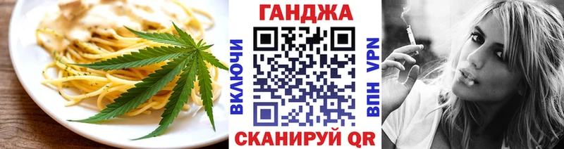 Cannafood конопля Мурино