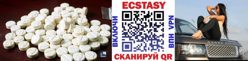 купить наркотики сайты  Мурино  ЭКСТАЗИ таблы 