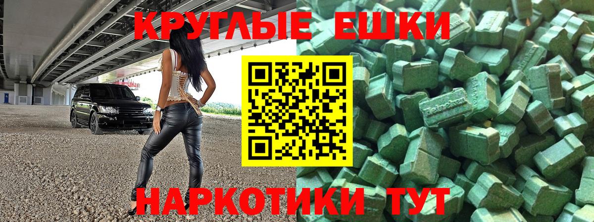 гидра как зайти  Вход с VPN  ЭКСТАЗИ  где можно купить наркотик  Мурино  Ecstasy 280мг  ЭКСТАЗИ VHQ 