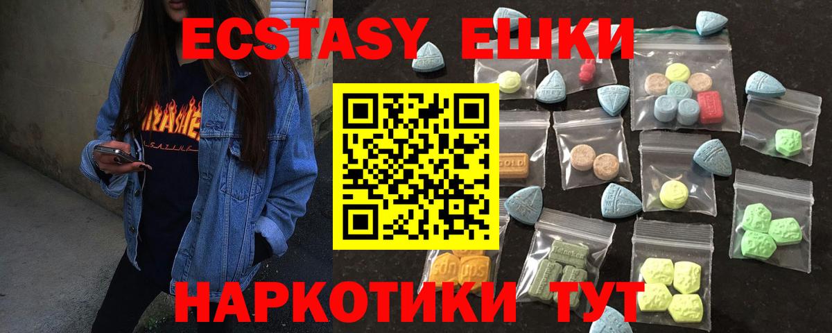 Ecstasy Philipp Plein Мурино