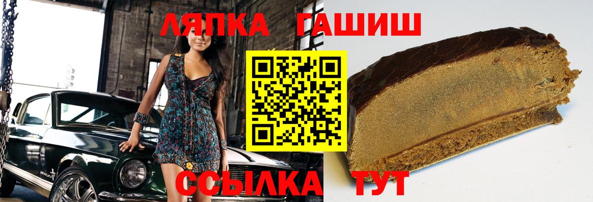 Мурино  Гашиш гарик  Вход с VPN 