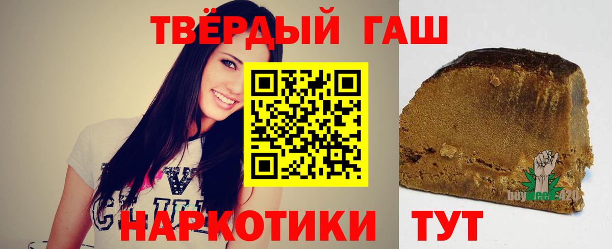 ГАШИШ гашик Мурино