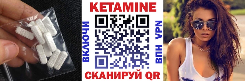 КЕТАМИН ketamine  Мурино 
