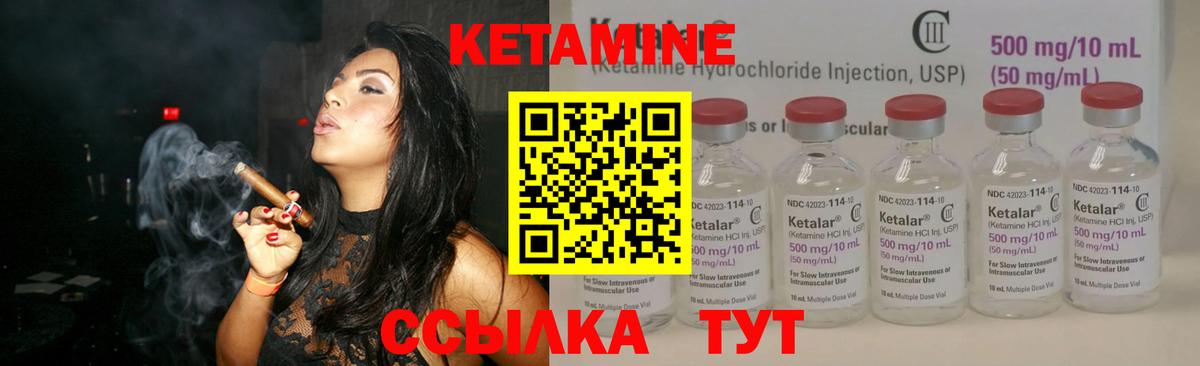 КЕТАМИН ketamine  КЕТАМИН VHQ  Вход с VPN  Мурино 