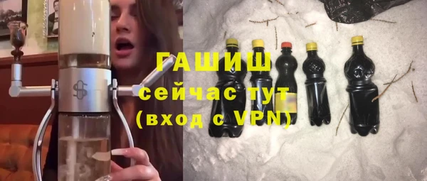 кокаин перу Абдулино