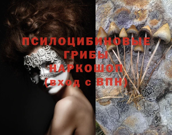 кокаин перу Абдулино
