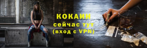 кокаин перу Абдулино