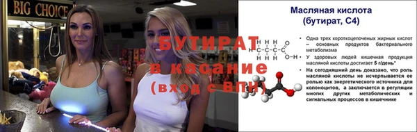 гашишное масло Ахтубинск