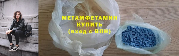 метадон Абаза