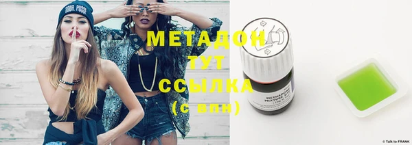 метадон Абаза