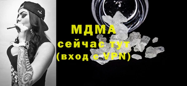 кокаин перу Абдулино