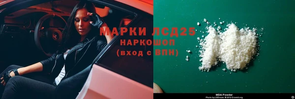 метадон Абаза