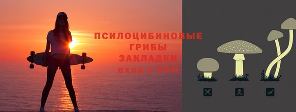 марки nbome Осинники