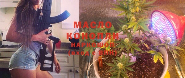 кокаин перу Абдулино