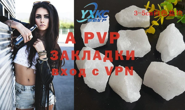 дурь Абинск