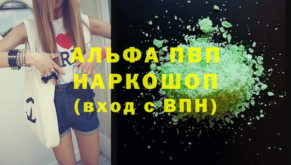 метадон Абаза