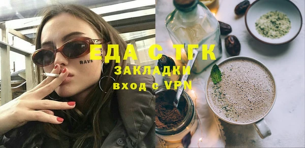марки nbome Осинники