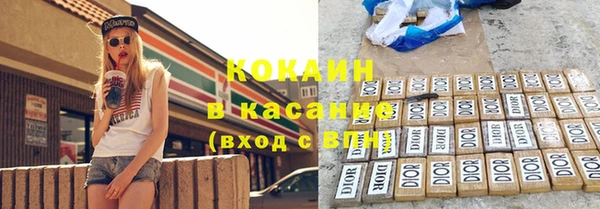 кокаин перу Абдулино