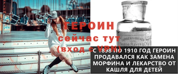 марки nbome Осинники