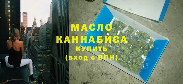 марки nbome Осташков