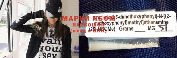 кокаин перу Абдулино