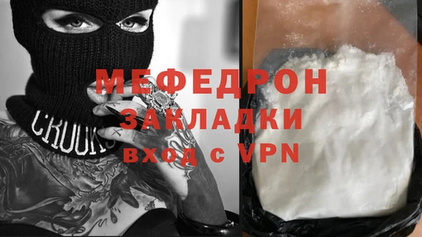прущая мука Остров
