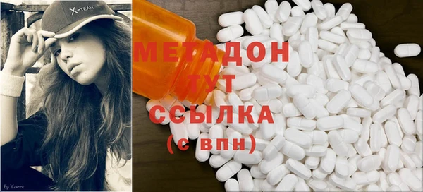 метадон Абаза