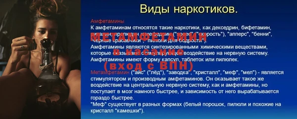 кокаин перу Абдулино