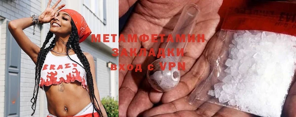 метадон Абаза