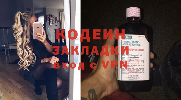 марки nbome Осташков