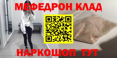 молекула духа Дубна