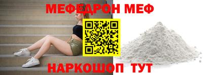 тгк Донецк