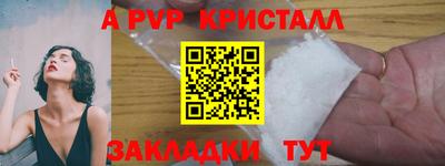 первитин Донской