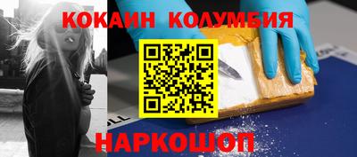 молекула духа Дубна