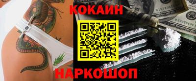 молекула духа Дубна