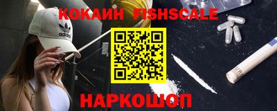 тгк Донецк