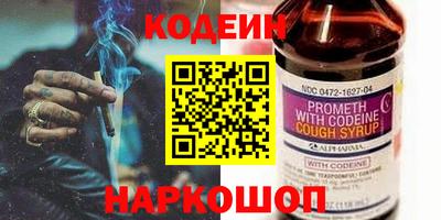 первитин Донской