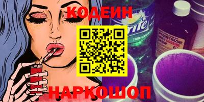 тгк Донецк