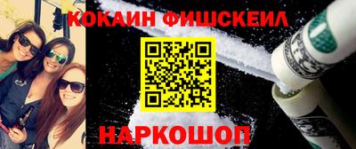 тгк Донецк