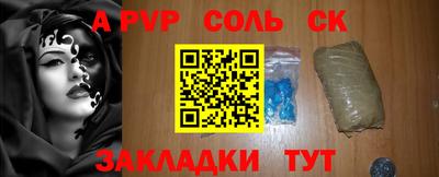 первитин Донской