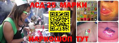тгк Донецк