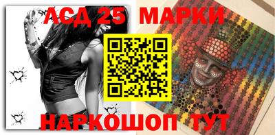 тгк Донецк