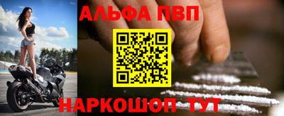 тгк Донецк