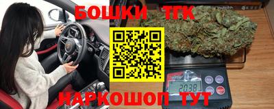 тгк Донецк