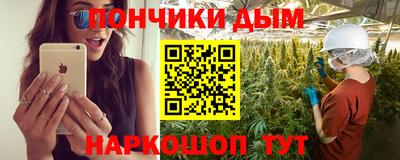 молекула духа Дубна