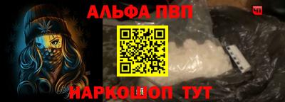 первитин Донской