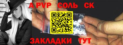 первитин Донской